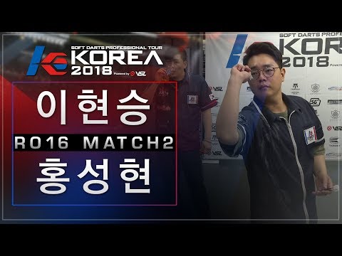 Hyunseung Lee vs Seonghyun Hong -  Ro.16 Match2 - Dartslive KOREA 2018 STAGE1 DAY1