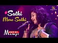 Sathi Mere Sathi साथी मेरे साथी वीराना Veerana 1988 Songs Jasmin
