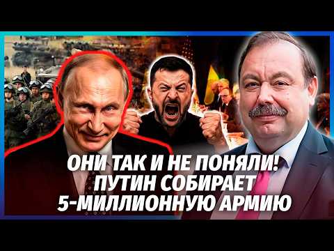 ⚡️ГУДКОВ: У ЖЕНЕВІ ЗБОЖЕВОЛІЛИ! ПОВНИЙ ПРОВАЛ З КІНЦЕМ ВІЙНИ. Зеленському ВИКРУТИЛИ РУКИ