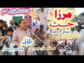 Mirza Jatt Punjab Kalam Mirza Sahiba By Yasir Kumar And Suleman Jogi Uras Program Ladian 2025