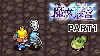 性別不詳なYouTuberの魔女の迷宮実況プレイPART1