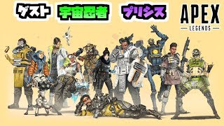 初見プレイ2人連れてエイペックスる【APEX】