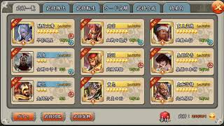 星３天下一武道会