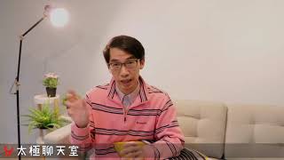 【太極聊天室】#賴昇楷 0423 - 具題材族群：散熱《雙鴻、力致、奇鋐…》、被動《華新科、禾伸堂、國巨、奇力新、大毅、信昌電》；「物極必反」路未盡，《大咖照顧股》自有一片天 (圖)