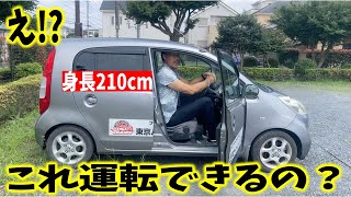 [問題] 日本租車駕駛座太小