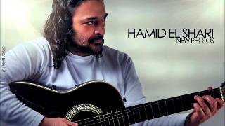 اغاني البوم سنين حميد الشاعري