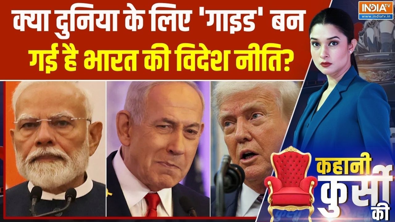 Middle East Conflict : क्या दुनिया के लिए 'गाइड' बन गई है भारत की विदे