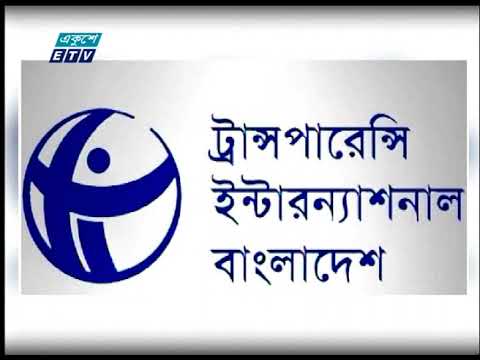 কালো টাকা সাদা করার বিষয়ে নতুন করে ঘোষণা না দেওয়ায় স্বাগত জানিয়েছে টিআইবি