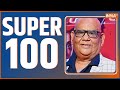 Super 100: Watch 100 big news in a flash. News in Hindi | Top 100 News | Mar 11, 2023