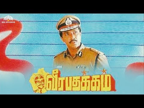 Veera Padhakkam