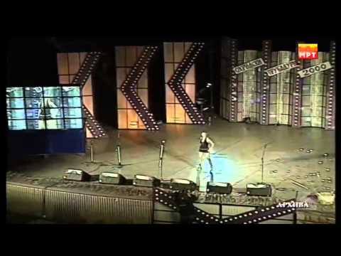 Тања Царовска - Завршен (Охрид фест 2000)