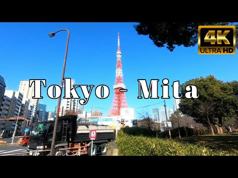 【4K HDR】Walking Mita, foot of Tokyo Tower / 東京タワーの袂,三田の散策