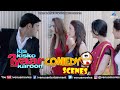 Kapil Sharma Was Surprised To See Elli Avram With 3 Wives Comedy Kis Kisko Pyaar Karoon Scene 5