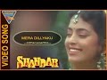 Shandaar Hindi Movie || Mera Dillyaku Marra Video Song || Mithun Chakraborty || Eagle Hindi Movies Shandaar Hindi Movie || Mera Dillyaku Marra Video Song || Mithun Chakraborty || Eagle Hindi Movies