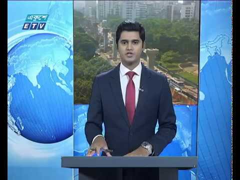 সকাল ০৯ টার সংবাদ, ৩১ অক্টোবর ২০১৯