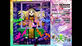 東方天空璋 Extra ノーボム 霊夢
