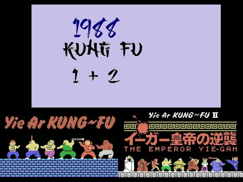 YIE-AR KUNG FU ( PART I, II )
