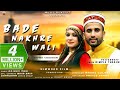 Bade Nakhre Wali Latest Himachali Pahari Video Song 2018 Dimple Thakur Music HunterZ