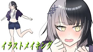 イラストメイキング4！シオリ•ノヴェラさん！