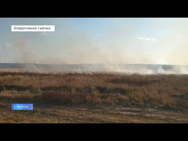 Ландшафтные пожары в Братске