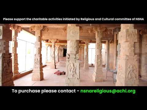 Maathur Temple Documentary Teaser 1