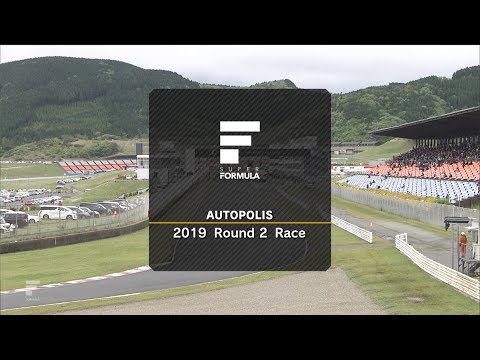 スーパーフォーミュラ第2戦オートポリス 決勝ハイライト