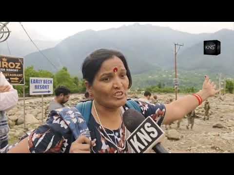 ahalgam cloudburst: A female #tourist from Nagpur said she and 11 others were rescued by local hotel staff during the cloudburst. Praising their courage and #Kashmir's hospitality, she appealed to Prime Minister Narendra Modi to recognise and honour the staff for their bravery.