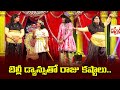 Patas Prakash Mahidar Durga Rao Hilarious Comedy Skits Extra Jabardasth ETV