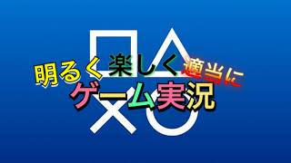 G-Dragon11-がPS4からブロードキャスト