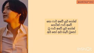 Download lagu Agust D (슈가) 'People Pt.2' (feat.IU) Easy Sinhala Lyrics mp3