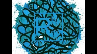 Brother Ali - Pen To Paper