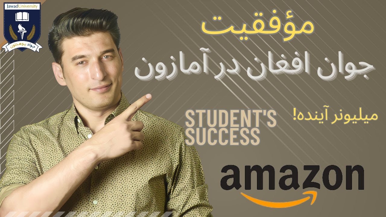 $5,000 Amazon Sales in One Month