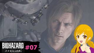 バイオハザード レクイエム　#07：レオンくんって敵さんに好かれる性質あるよねｗ