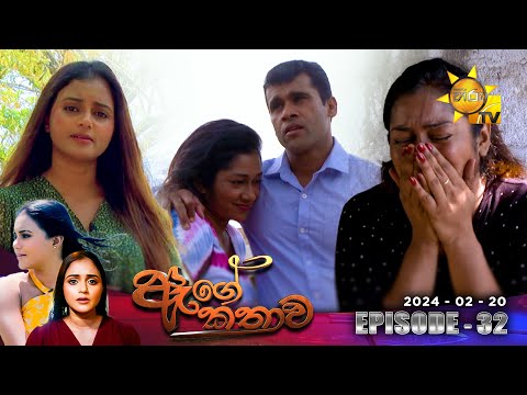 Hiru TV