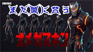 【初心者必見】フォートナイトで効率よく経験値を獲得する方法!!!