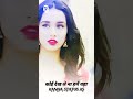 Chalo Ishq Ladaye Sanam Govinda Song Status Video