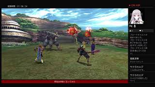 FFXエクスカリバー作り　素材集め編#1