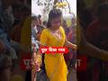 Riya Raj Ka Video Paroarti Paro Aarti Shortsfeed Follow Bhojpuri Shorts Viral Youtubeshorts