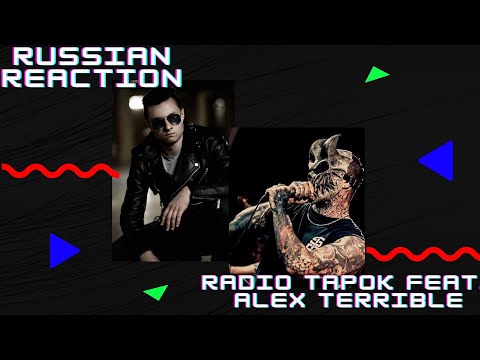 Russian Reaction - RADIO TAPOK feat. Alex Terrible - Bodies (Drowning Pool) English Subtitles