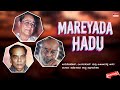 Mareyada Hadu Super Hits Songs Vol 1 Kannada Audio Jukebox MRT Music