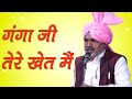 पालेराम दहिया की कमाल की रागनी Faridabad Competiti