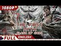 【ENG SUB】The First Myth Clash of Gods | Fantasy Adventure | Chinese Movie 2023 | iQIYI Movie English