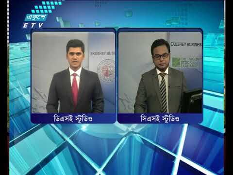 শেয়ার বাজার  আপডেট ৪র্থ পর্ব, ৩০ আগষ্ট ২০১৮