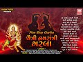 Chaitra Navratri Garba Non Stop Garba 2025 Hemant Chauhan Kirtidan Gadhvi Pamela Jain
