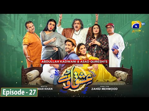 Ishqaway Episode 27 - [Eng Sub] - Aagha Ali - Nazish Jahangir - 7th April 2024 - HAR PAL GEO