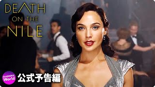 Trailer Preview Image