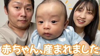 【ご報告】念願の赤ちゃんが産まれました👶✨