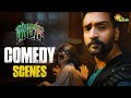 Dhilluku Dhuddu Comedy Scenes 1 Santhanam Super Hit Counters Adithya TV