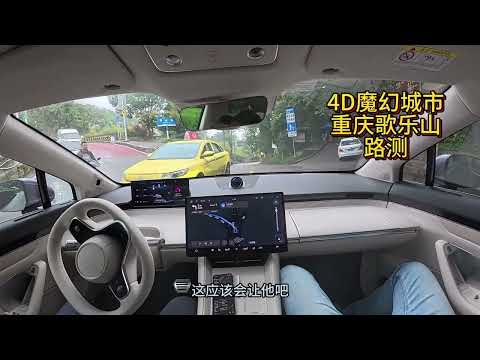 중국 극도로 혼잡한 시내 자율주행 영상