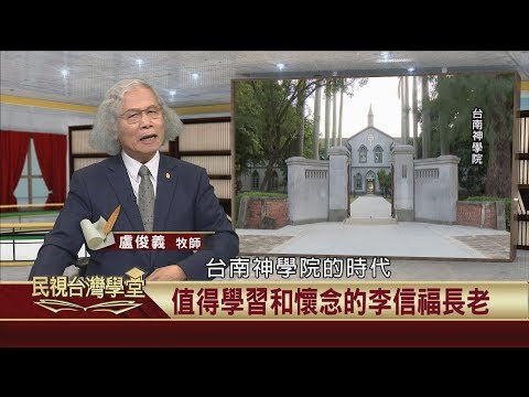  - 保護台灣大聯盟 - 政治文化新聞平台